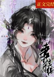 王子不出嫁