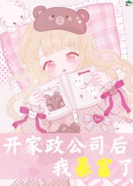 童话梦境