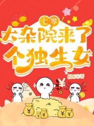 即使心底不是我，我也将用尽全力去爱你。