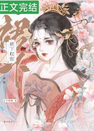 时间之使