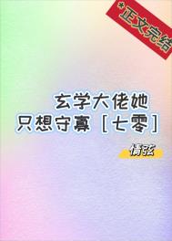 单恋然後失恋