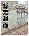 在哨向文成为恶毒女配，被兄长强制爱